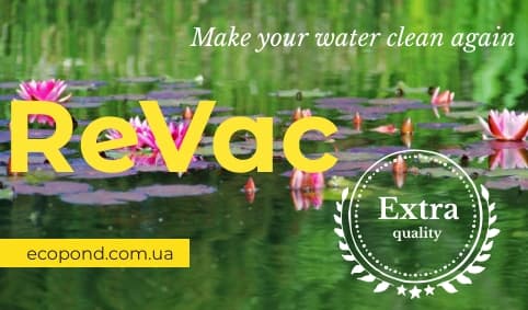 ReVac - засіб для очищення води